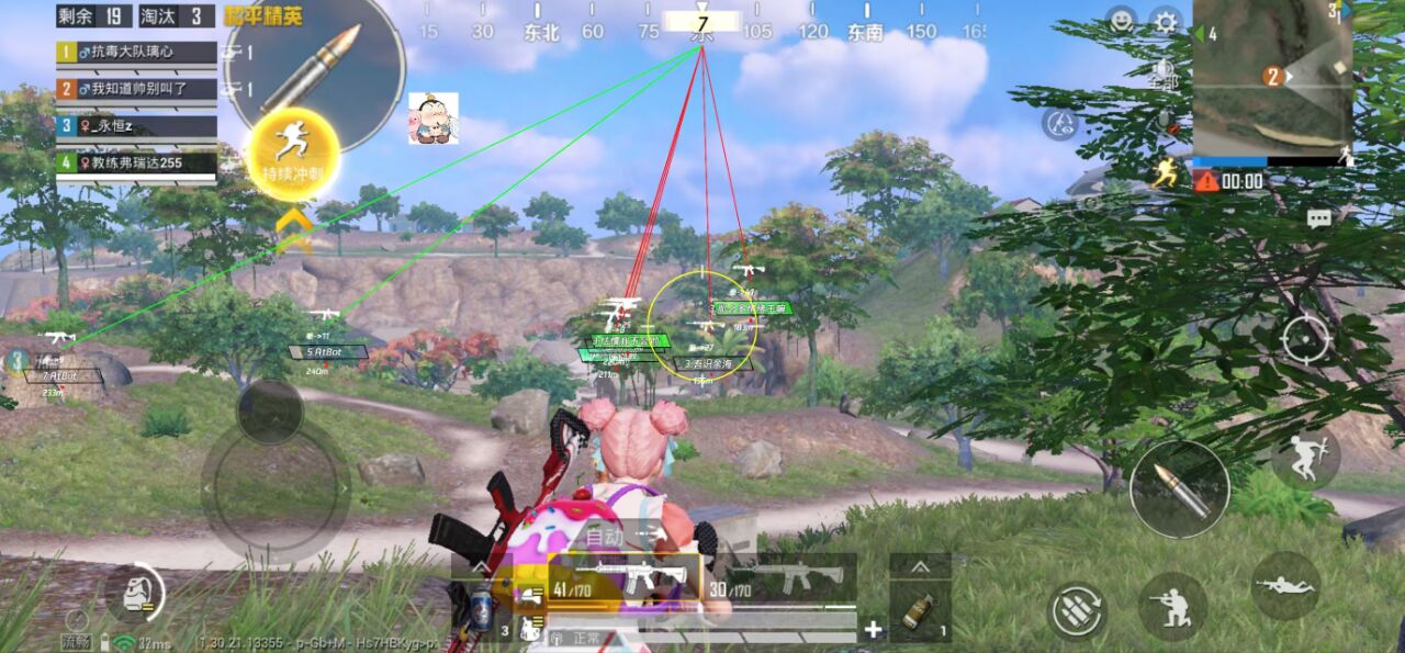 和平精英辅助的道德与规则探讨的配图，内容相关：选择和平精英辅助时，安全性是首要因素。2025年许多辅助工具采用云端验证，避免本地修改游戏数据，降低...